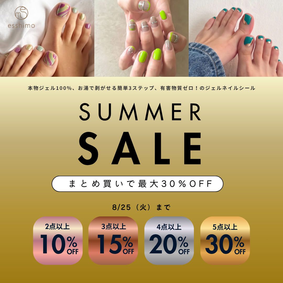 SUMMER SALE開催中！】まとめ買いで最大20%OFF – esshimo