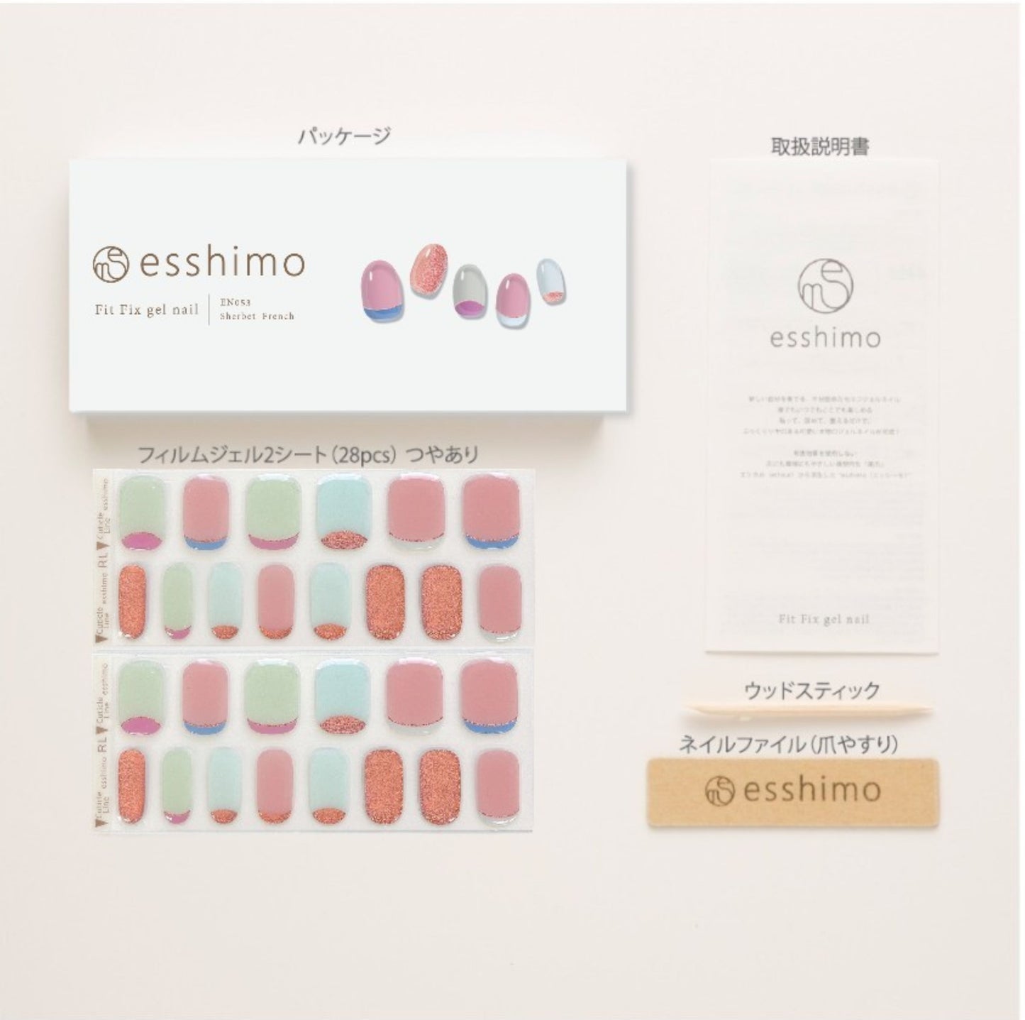Sherbet French
