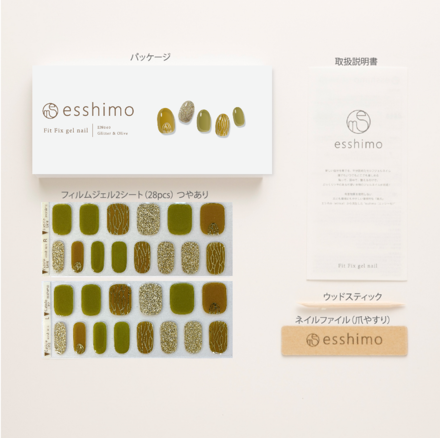 ★Glitter & Olive