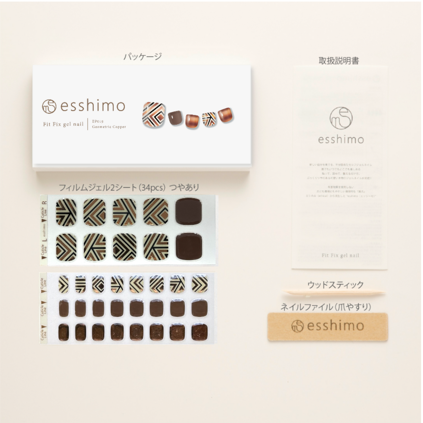 ★Geometric Copper