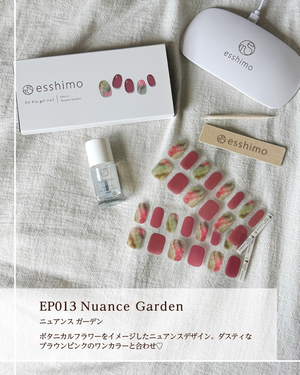 Nuance Garden