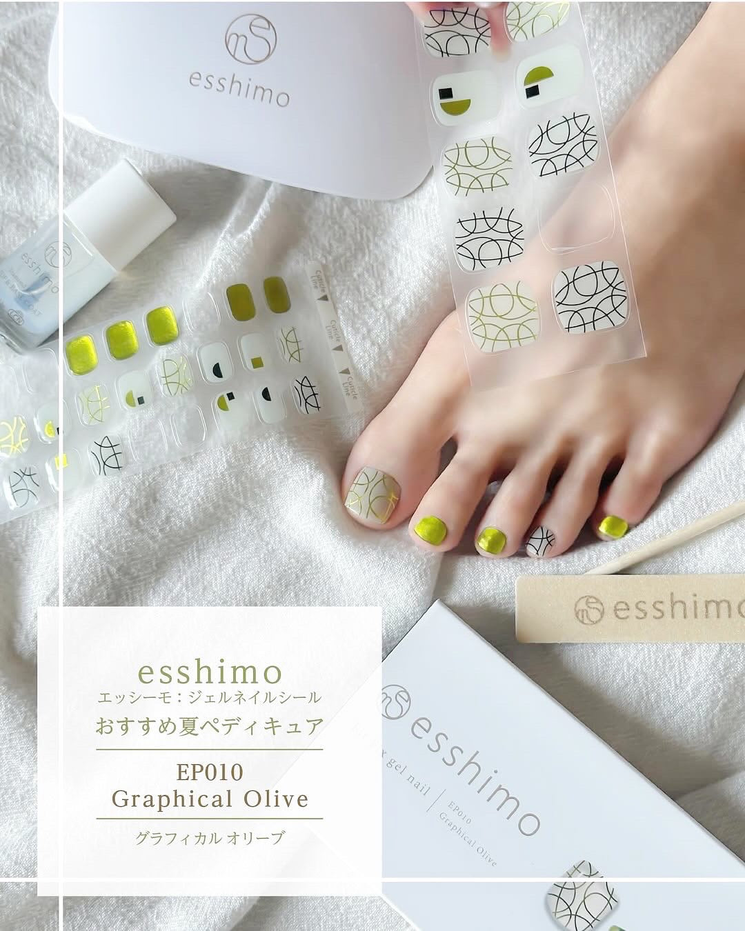Graphical Olive