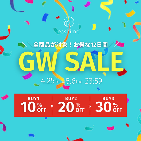 最大30%オフ！GW SALE開催！