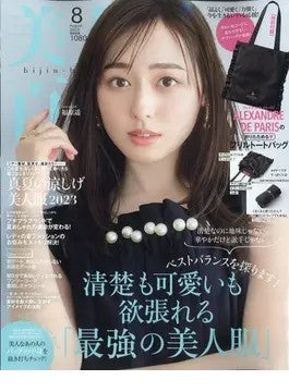 美人百花 2023年8月号