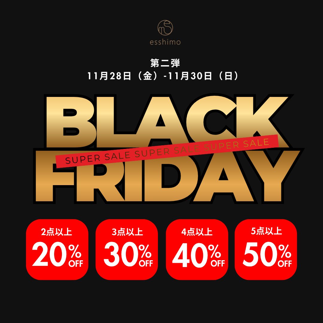 BLACK FRIDAY SALE 第二弾