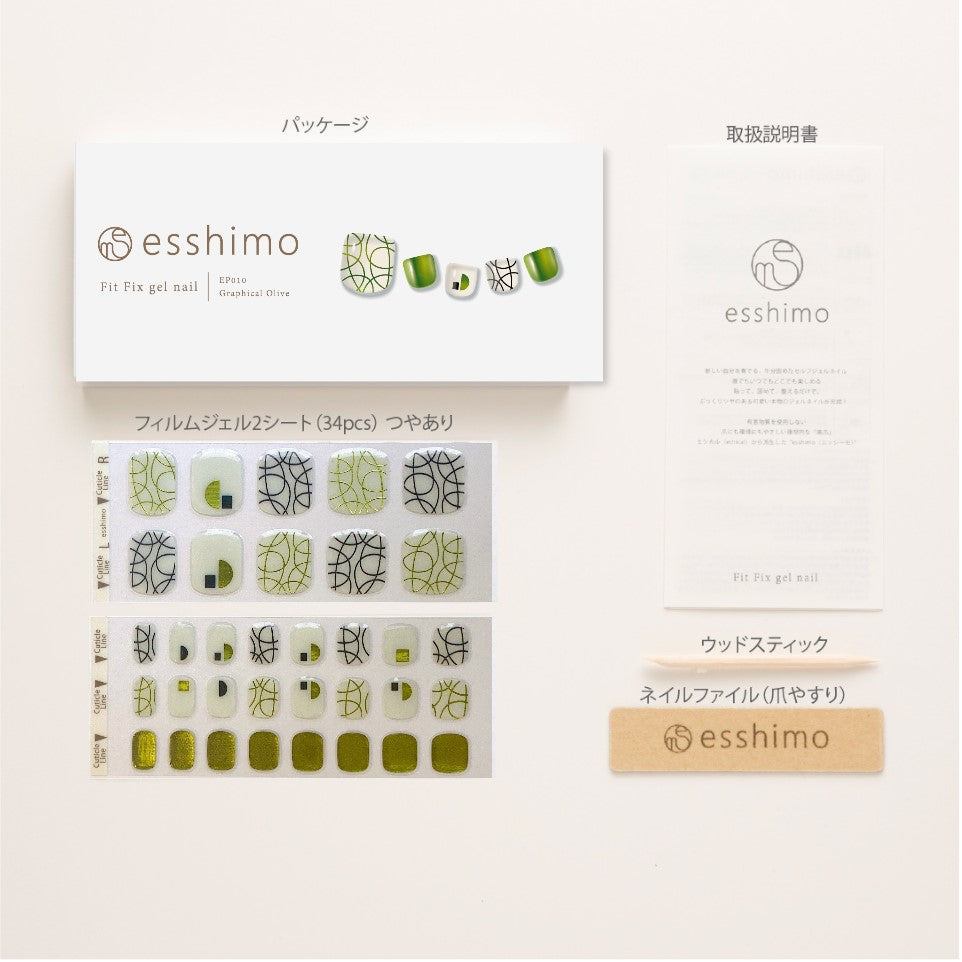 ★Graphical Olive